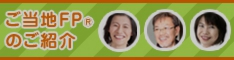 banner_localfp.jpg