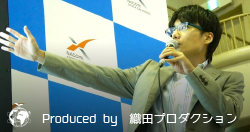 織田プロバナー.png