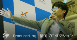 織田プロバナー.png